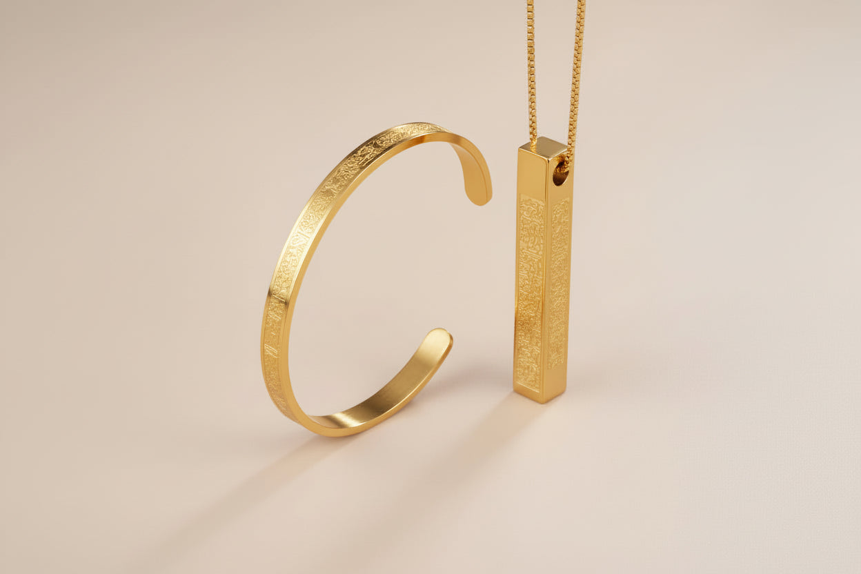 Arabic Disc Collection