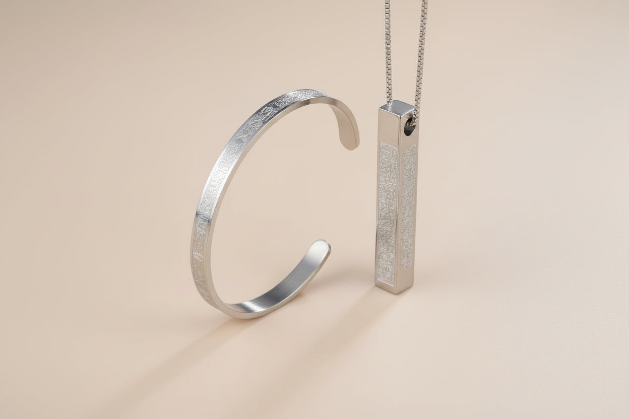 Arabic Disc Collection