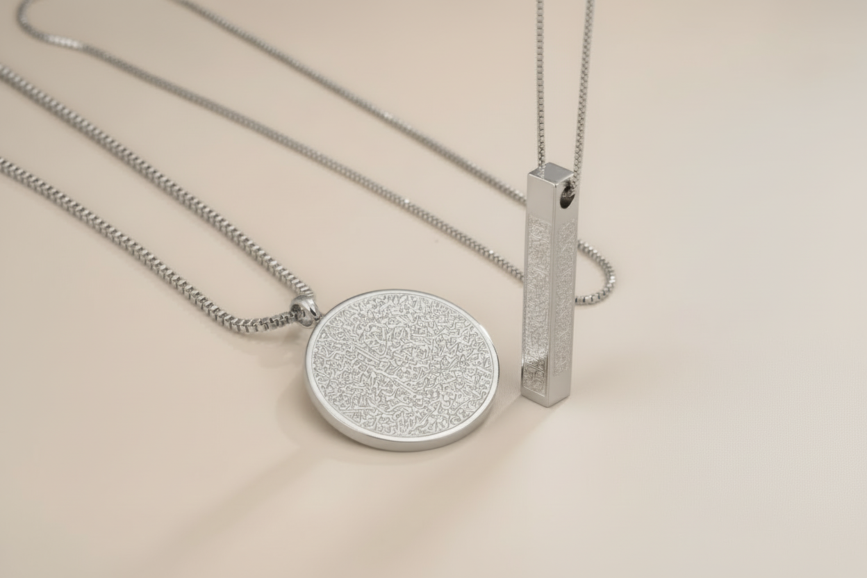 Arabic Disc Collection