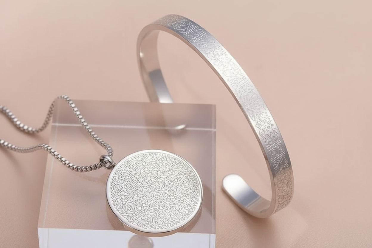 Arabic Disc Collection