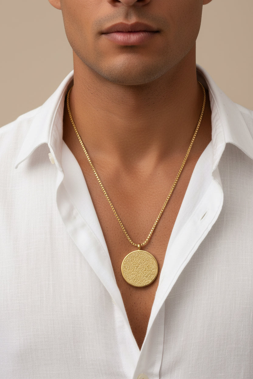 Arabic Disc Collection