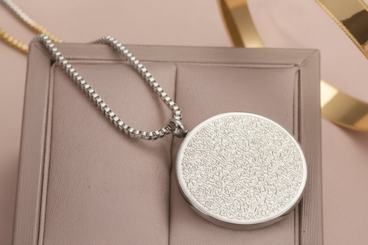 Arabic Disc Collection