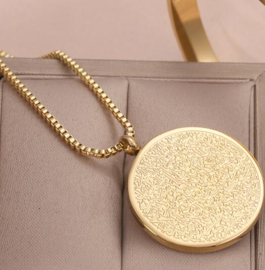 Arabic Disc Collection