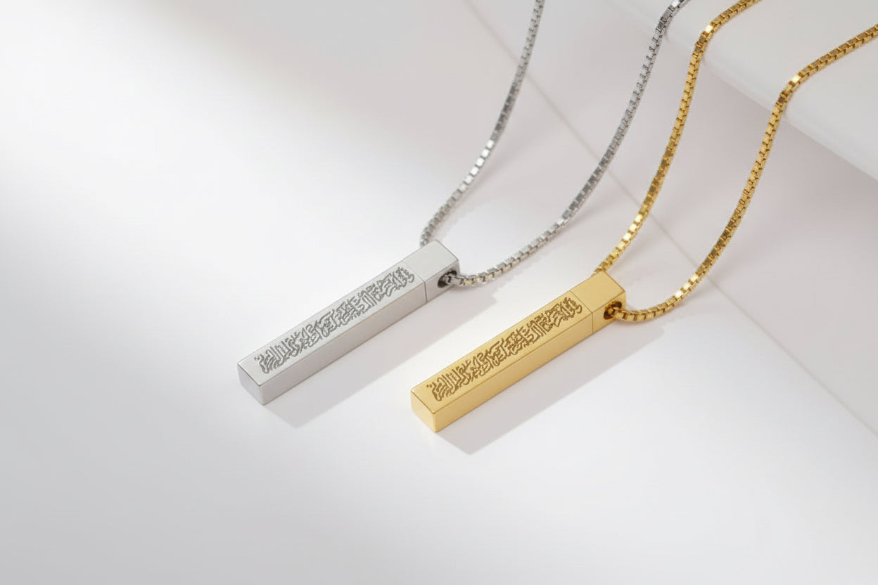 Arabic Disc Collection