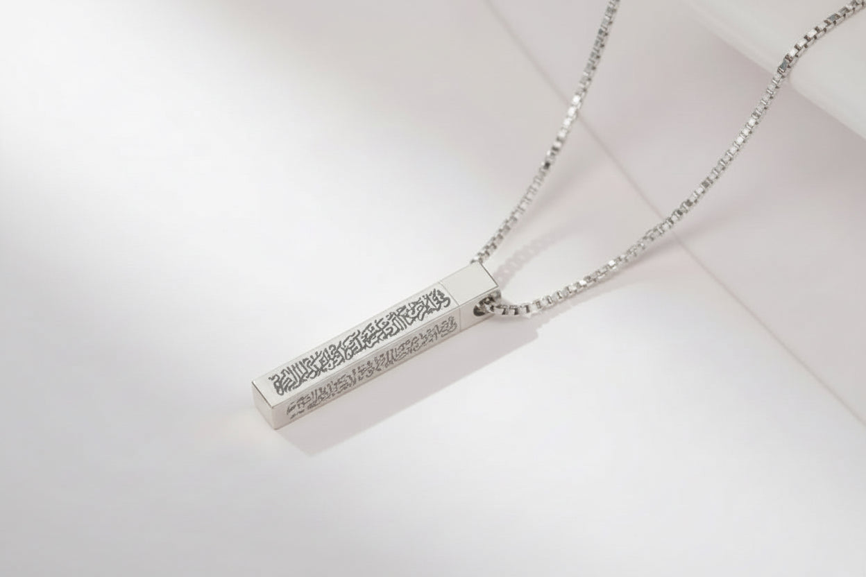 Arabic Disc Collection