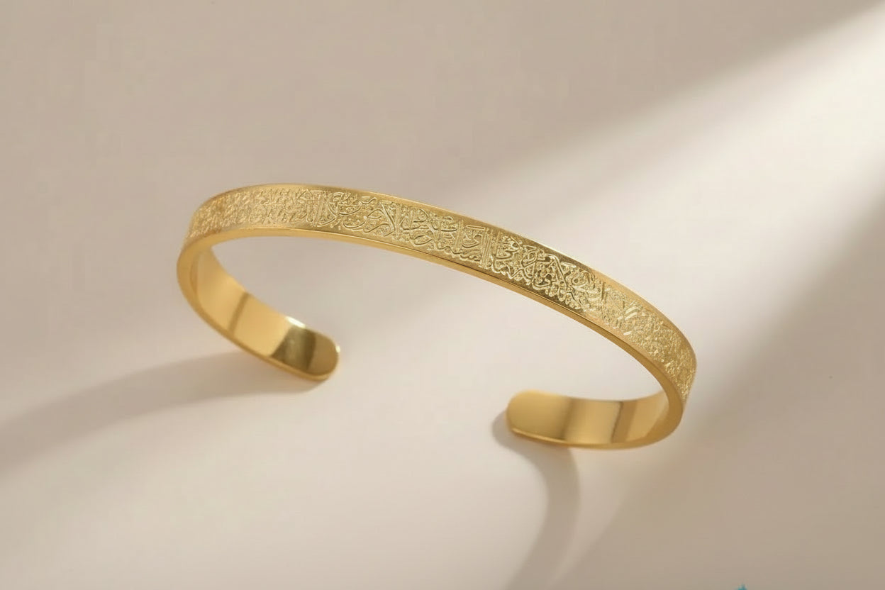 Arabic Disc Collection